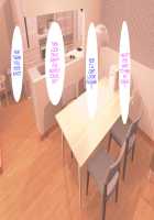 Kinjo Yuuwaku Daisandan -Tomodachi no Okaa-san Hen- Zenpen / 近女誘惑 第三弾 ＜友達のお母さん編＞ 前編 [Hyji] [Original] Thumbnail Page 115