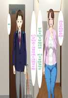 Kinjo Yuuwaku Daisandan -Tomodachi no Okaa-san Hen- Zenpen / 近女誘惑 第三弾 ＜友達のお母さん編＞ 前編 [Hyji] [Original] Thumbnail Page 168