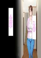 Kinjo Yuuwaku Daisandan -Tomodachi no Okaa-san Hen- Zenpen / 近女誘惑 第三弾 ＜友達のお母さん編＞ 前編 [Hyji] [Original] Thumbnail Page 169