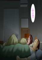 Kinjo Yuuwaku Daisandan -Tomodachi no Okaa-san Hen- Zenpen / 近女誘惑 第三弾 ＜友達のお母さん編＞ 前編 [Hyji] [Original] Thumbnail Page 175