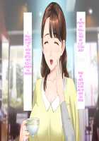 Kinjo Yuuwaku Daisandan -Tomodachi no Okaa-san Hen- Zenpen / 近女誘惑 第三弾 ＜友達のお母さん編＞ 前編 [Hyji] [Original] Thumbnail Page 184