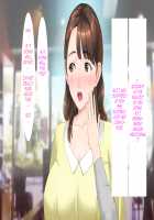 Kinjo Yuuwaku Daisandan -Tomodachi no Okaa-san Hen- Zenpen / 近女誘惑 第三弾 ＜友達のお母さん編＞ 前編 [Hyji] [Original] Thumbnail Page 186