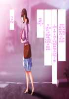 Kinjo Yuuwaku Daisandan -Tomodachi no Okaa-san Hen- Zenpen / 近女誘惑 第三弾 ＜友達のお母さん編＞ 前編 [Hyji] [Original] Thumbnail Page 189