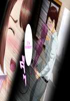 Kinjo Yuuwaku Daisandan -Tomodachi no Okaa-san Hen- Zenpen / 近女誘惑 第三弾 ＜友達のお母さん編＞ 前編 [Hyji] [Original] Thumbnail Page 21