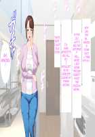 Kinjo Yuuwaku Daisandan -Tomodachi no Okaa-san Hen- Zenpen / 近女誘惑 第三弾 ＜友達のお母さん編＞ 前編 [Hyji] [Original] Thumbnail Page 22