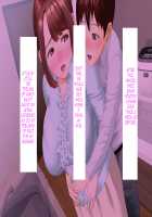 Kinjo Yuuwaku Daisandan -Tomodachi no Okaa-san Hen- Zenpen / 近女誘惑 第三弾 ＜友達のお母さん編＞ 前編 [Hyji] [Original] Thumbnail Page 241