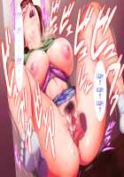 Kinjo Yuuwaku Daisandan -Tomodachi no Okaa-san Hen- Zenpen / 近女誘惑 第三弾 ＜友達のお母さん編＞ 前編 [Hyji] [Original] Thumbnail Page 252