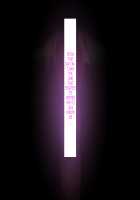 Kinjo Yuuwaku Daisandan -Tomodachi no Okaa-san Hen- Zenpen / 近女誘惑 第三弾 ＜友達のお母さん編＞ 前編 [Hyji] [Original] Thumbnail Page 262