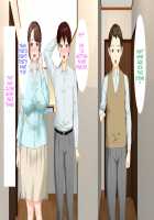 Kinjo Yuuwaku Daisandan -Tomodachi no Okaa-san Hen- Zenpen / 近女誘惑 第三弾 ＜友達のお母さん編＞ 前編 [Hyji] [Original] Thumbnail Page 280