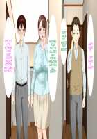 Kinjo Yuuwaku Daisandan -Tomodachi no Okaa-san Hen- Zenpen / 近女誘惑 第三弾 ＜友達のお母さん編＞ 前編 [Hyji] [Original] Thumbnail Page 281