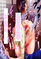 Kinjo Yuuwaku Daisandan -Tomodachi no Okaa-san Hen- Zenpen / 近女誘惑 第三弾 ＜友達のお母さん編＞ 前編 [Hyji] [Original] Thumbnail Page 315