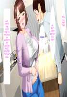 Kinjo Yuuwaku Daisandan -Tomodachi no Okaa-san Hen- Zenpen / 近女誘惑 第三弾 ＜友達のお母さん編＞ 前編 [Hyji] [Original] Thumbnail Page 34