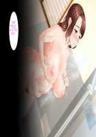 Kinjo Yuuwaku Daisandan -Tomodachi no Okaa-san Hen- Zenpen / 近女誘惑 第三弾 ＜友達のお母さん編＞ 前編 [Hyji] [Original] Thumbnail Page 73