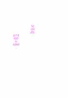 Kinjo Yuuwaku Daisandan -Tomodachi no Okaa-san Hen- Zenpen / 近女誘惑 第三弾 ＜友達のお母さん編＞ 前編 [Hyji] [Original] Thumbnail Page 74