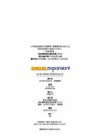 B.B.IDOL Expansion!! / B☆B☆IDOL expansion!! [Koutarou] [Original] Thumbnail Page 96