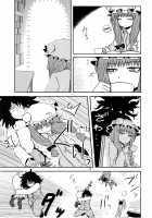 SURUDAKE Ni. / するだけ貮。 [Katou Fuguo] [Touhou Project] Thumbnail Page 13