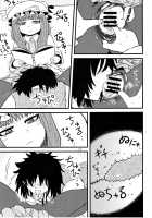 SURUDAKE Ni. / するだけ貮。 [Katou Fuguo] [Touhou Project] Thumbnail Page 17