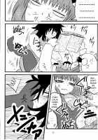 SURUDAKE Ni. / するだけ貮。 [Katou Fuguo] [Touhou Project] Thumbnail Page 22