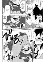 SURUDAKE Ni. / するだけ貮。 [Katou Fuguo] [Touhou Project] Thumbnail Page 26