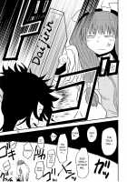 SURUDAKE Ni. / するだけ貮。 [Katou Fuguo] [Touhou Project] Thumbnail Page 29