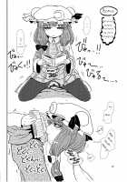 SURUDAKE Ni. / するだけ貮。 [Katou Fuguo] [Touhou Project] Thumbnail Page 32