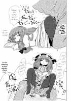 SURUDAKE Ni. / するだけ貮。 [Katou Fuguo] [Touhou Project] Thumbnail Page 33