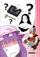 SURUDAKE Ni. / するだけ貮。 [Katou Fuguo] [Touhou Project] Thumbnail Page 35