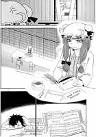 SURUDAKE Ni. / するだけ貮。 [Katou Fuguo] [Touhou Project] Thumbnail Page 06