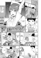 The Things that Never Change / 変らないもの [Yamada Yuuya] [Original] Thumbnail Page 01