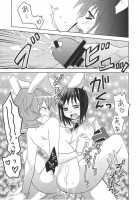 Rabirabi / ラビラビ [Comoda] [Umineko No Naku Koro Ni] Thumbnail Page 16