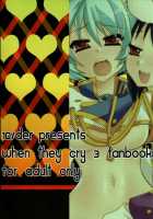 Rabirabi / ラビラビ [Comoda] [Umineko No Naku Koro Ni] Thumbnail Page 20