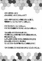 Iinari Doitsu Kuubo / いいなりドイツ空母 [B-Ginga] [Kantai Collection] Thumbnail Page 24