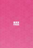 Iinari Doitsu Kuubo / いいなりドイツ空母 [B-Ginga] [Kantai Collection] Thumbnail Page 26