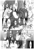 Watashi no, Onii-chan 4.5 Bangaihen / 私の、お兄ちゃん4.5 番外編 [Takei Ooki] [Original] Thumbnail Page 11