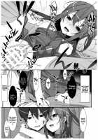 Watashi no, Onii-chan 4.5 Bangaihen / 私の、お兄ちゃん4.5 番外編 [Takei Ooki] [Original] Thumbnail Page 14