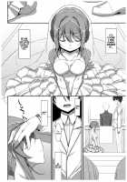 Watashi no, Onii-chan 4.5 Bangaihen / 私の、お兄ちゃん4.5 番外編 [Takei Ooki] [Original] Thumbnail Page 15