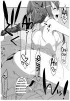 Watashi no, Onii-chan 4.5 Bangaihen / 私の、お兄ちゃん4.5 番外編 [Takei Ooki] [Original] Thumbnail Page 21