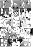 Watashi no, Onii-chan 4.5 Bangaihen / 私の、お兄ちゃん4.5 番外編 [Takei Ooki] [Original] Thumbnail Page 22