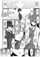 Watashi no, Onii-chan 4.5 Bangaihen / 私の、お兄ちゃん4.5 番外編 [Takei Ooki] [Original] Thumbnail Page 23