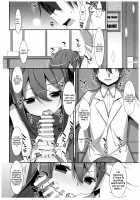 Watashi no, Onii-chan 4.5 Bangaihen / 私の、お兄ちゃん4.5 番外編 [Takei Ooki] [Original] Thumbnail Page 05