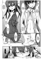 Watashi no, Onii-chan 4.5 Bangaihen / 私の、お兄ちゃん4.5 番外編 [Takei Ooki] [Original] Thumbnail Page 07