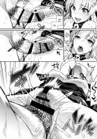 C9-33 Megami-sama no Hajimete Ereshkigal no Baai / 女神様のハジメテ エレシュキガルの場合 [Ichitaka] [Fate] Thumbnail Page 18