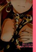 C9-33 Megami-sama no Hajimete Ereshkigal no Baai / 女神様のハジメテ エレシュキガルの場合 [Ichitaka] [Fate] Thumbnail Page 27