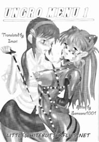 Ungro Menu 1 / UNGRO MENU 1 [Hawkear] [Neon Genesis Evangelion] Thumbnail Page 32