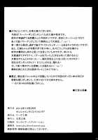 DANGAN ANGEL [Oujano Kaze] [Danganronpa] Thumbnail Page 18