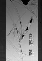 Shiragasane -bo- / 白襲-襤- [Solopipb] [Original] Thumbnail Page 02