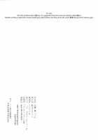 Shiragasane -bo- / 白襲-襤- [Solopipb] [Original] Thumbnail Page 31