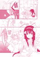 Kanojo ga Ofuro ni Haittara / 彼女がお風呂に入ったら [Tama Ii] [Puella Magi Madoka Magica] Thumbnail Page 13