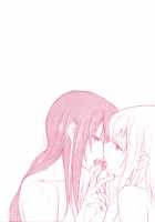 Kanojo ga Ofuro ni Haittara / 彼女がお風呂に入ったら [Tama Ii] [Puella Magi Madoka Magica] Thumbnail Page 18