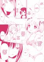 Kanojo ga Ofuro ni Haittara / 彼女がお風呂に入ったら [Tama Ii] [Puella Magi Madoka Magica] Thumbnail Page 24